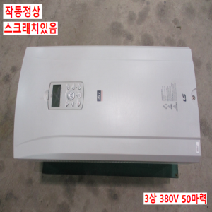 북63843/인버터/SV0370iS7-4SO/3상380V/50마력/LS
